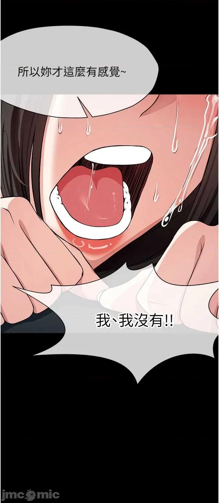 屍變家園:以身相許 屍變家園:以身相許 34 第35页