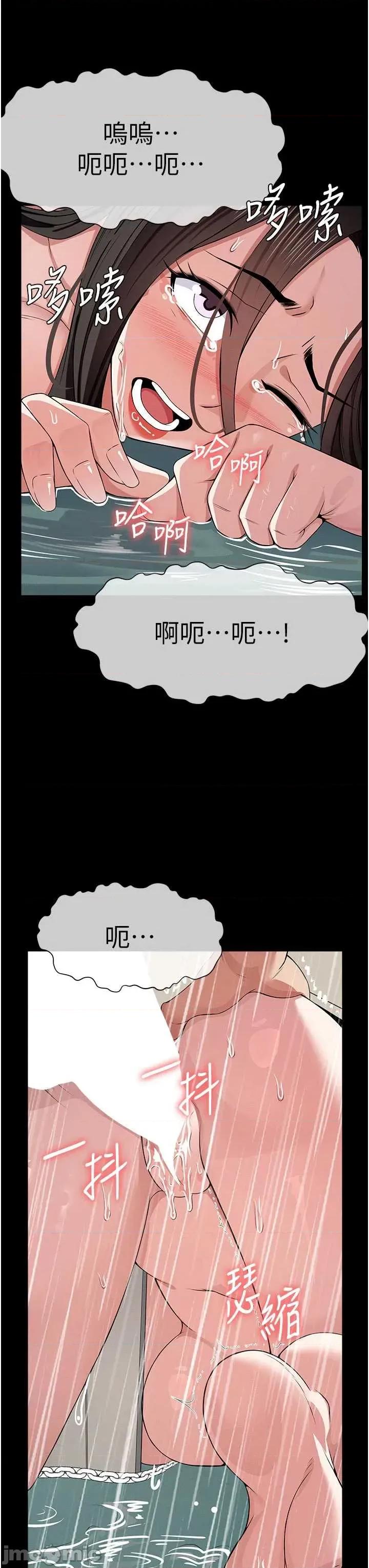 屍變家園:以身相許 屍變家園:以身相許 34 第47页