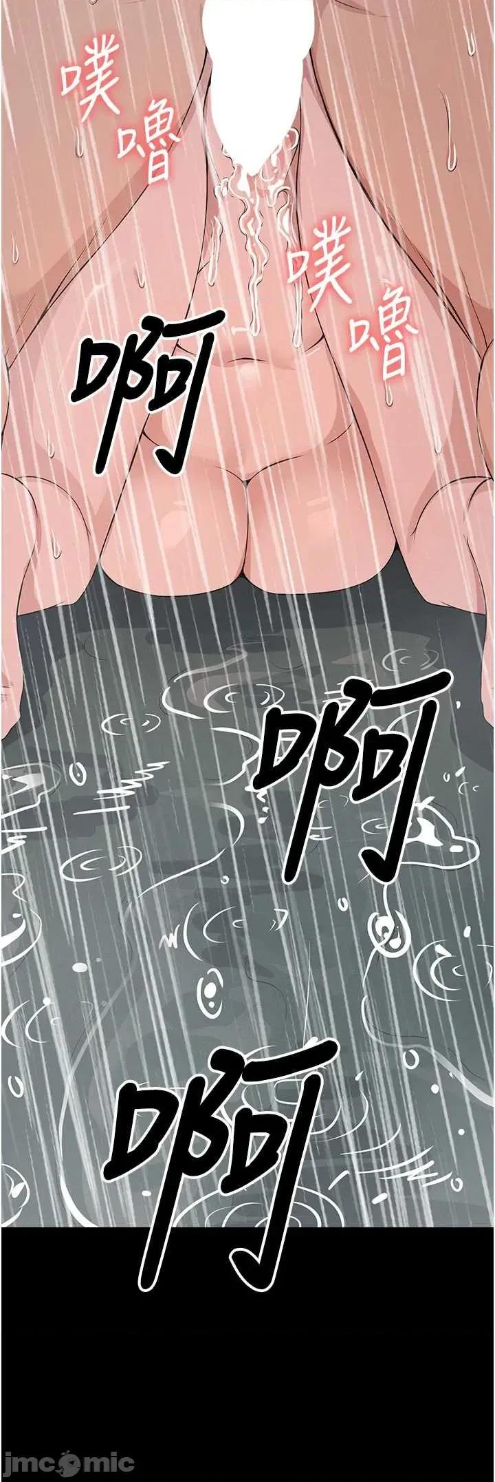 屍變家園:以身相許 屍變家園:以身相許 35 第2页