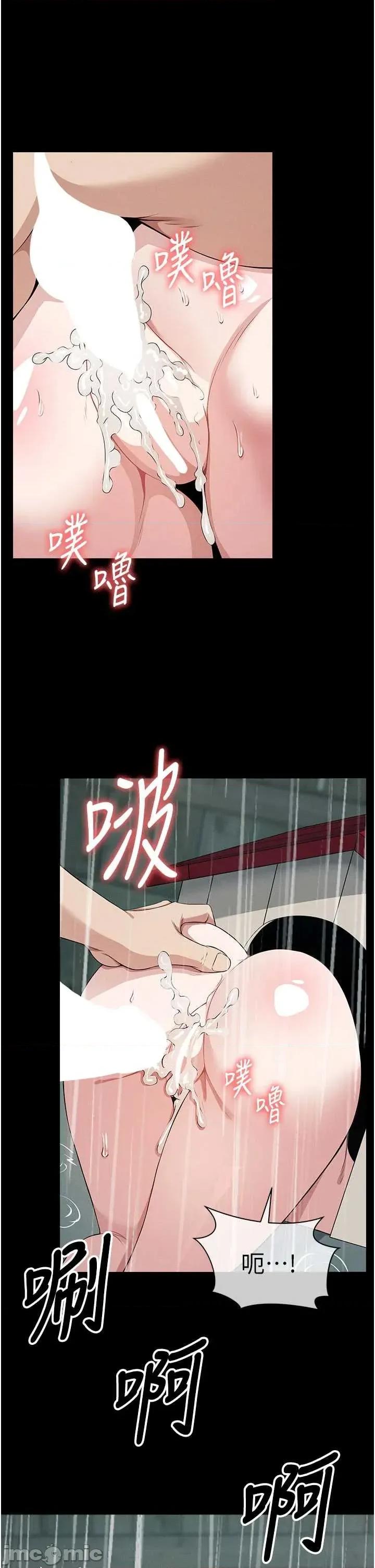 屍變家園:以身相許 屍變家園:以身相許 35 第3页