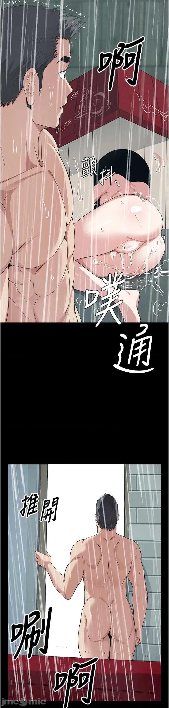屍變家園:以身相許 屍變家園:以身相許 35 第4页