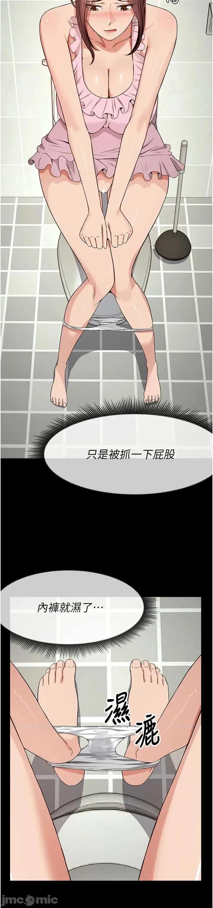 屍變家園:以身相許 屍變家園:以身相許 35 第16页