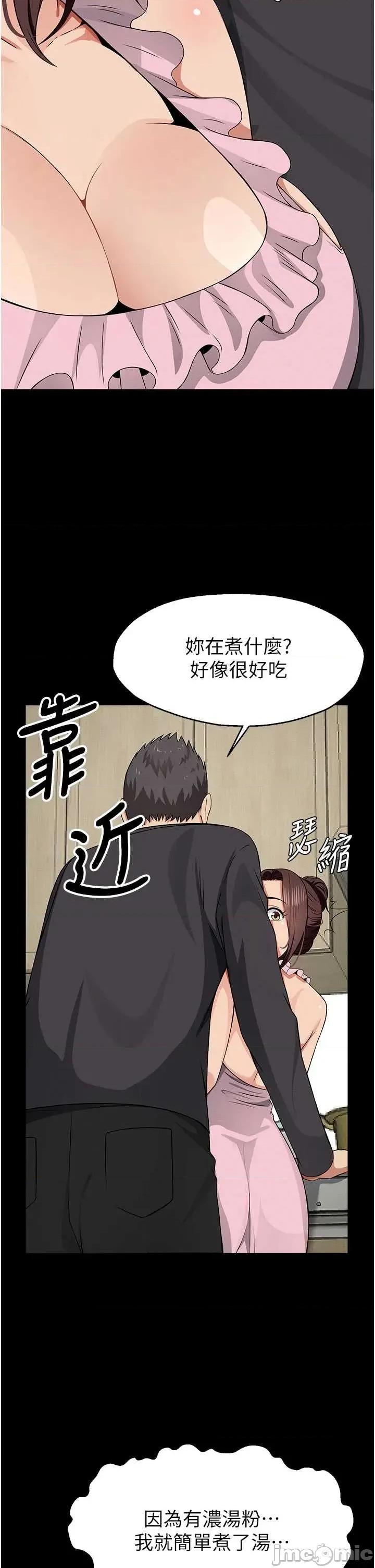 屍變家園:以身相許 屍變家園:以身相許 35 第27页