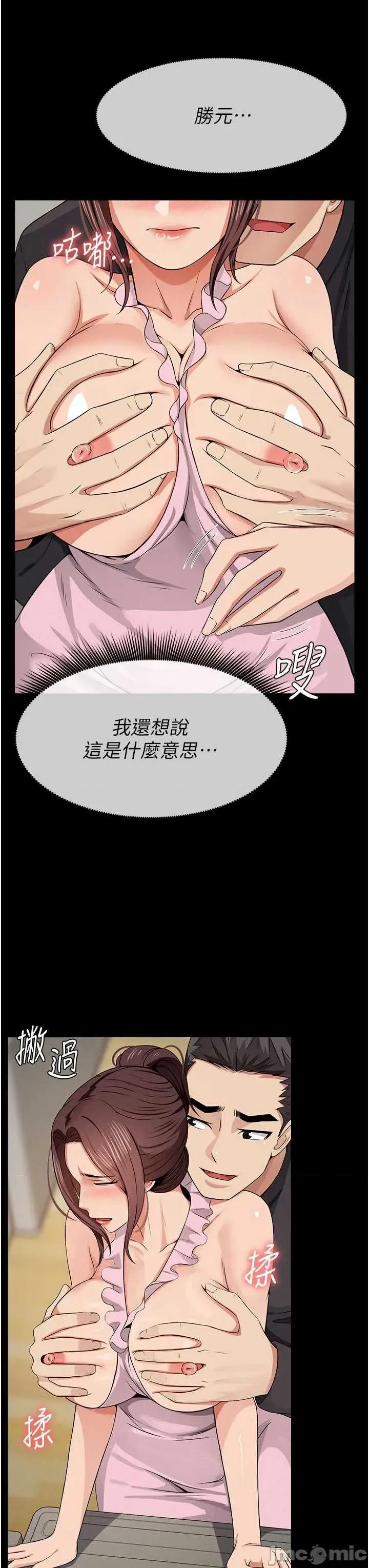 屍變家園:以身相許 屍變家園:以身相許 35 第36页