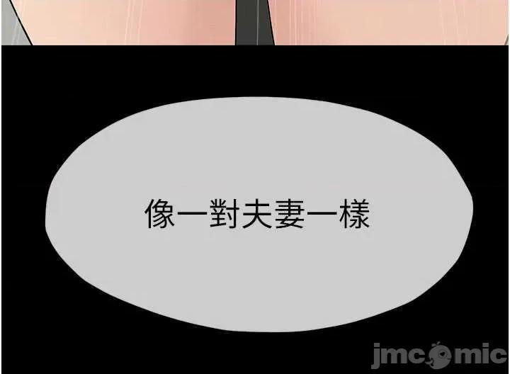 屍變家園:以身相許 屍變家園:以身相許 35 第48页