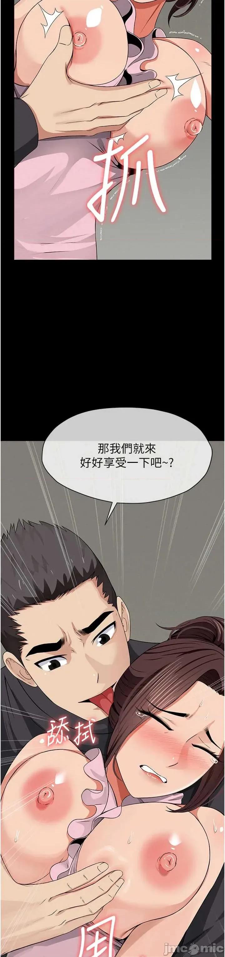 屍變家園:以身相許 屍變家園:以身相許 36 第3页