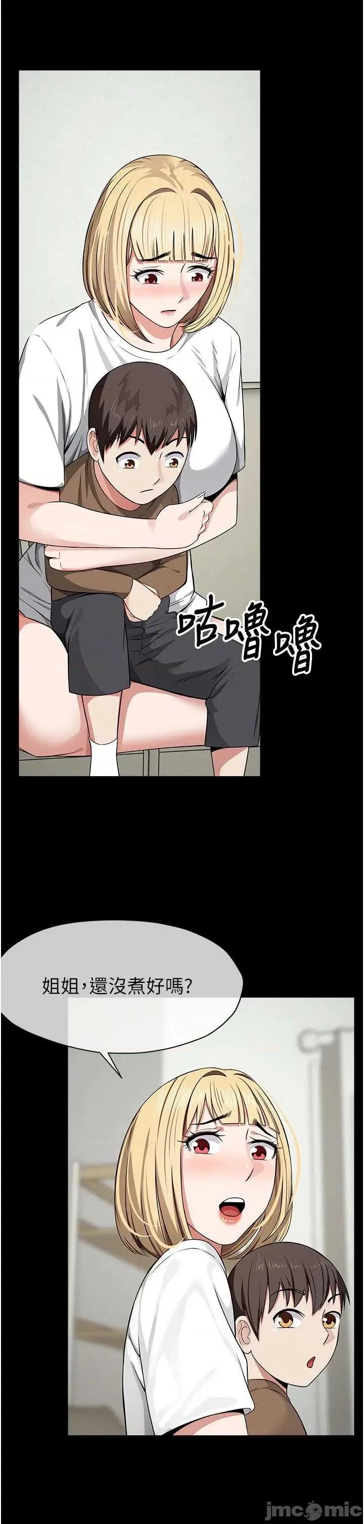 屍變家園:以身相許 屍變家園:以身相許 36 第15页