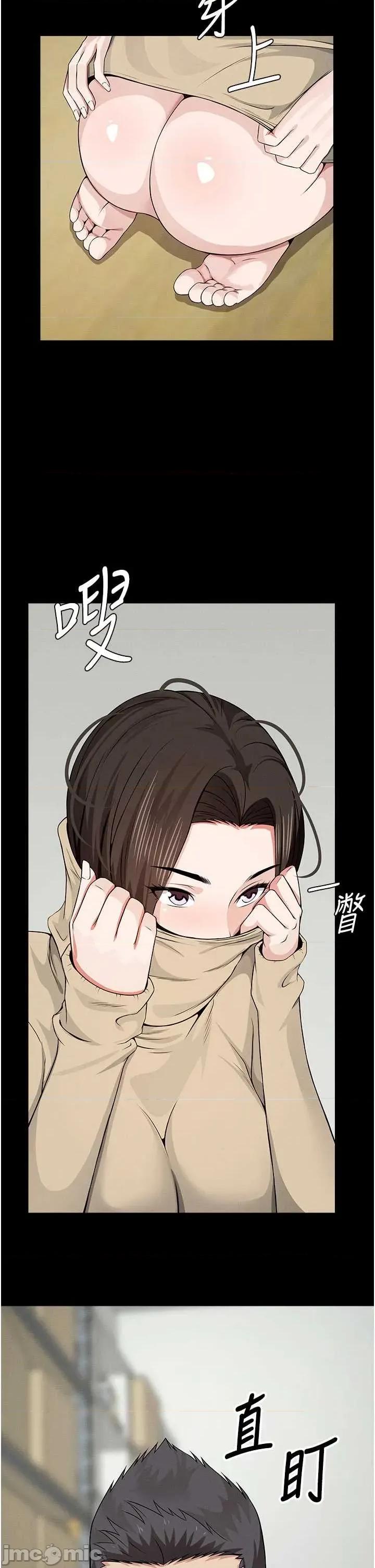 屍變家園:以身相許 屍變家園_以身相許 37 第9页