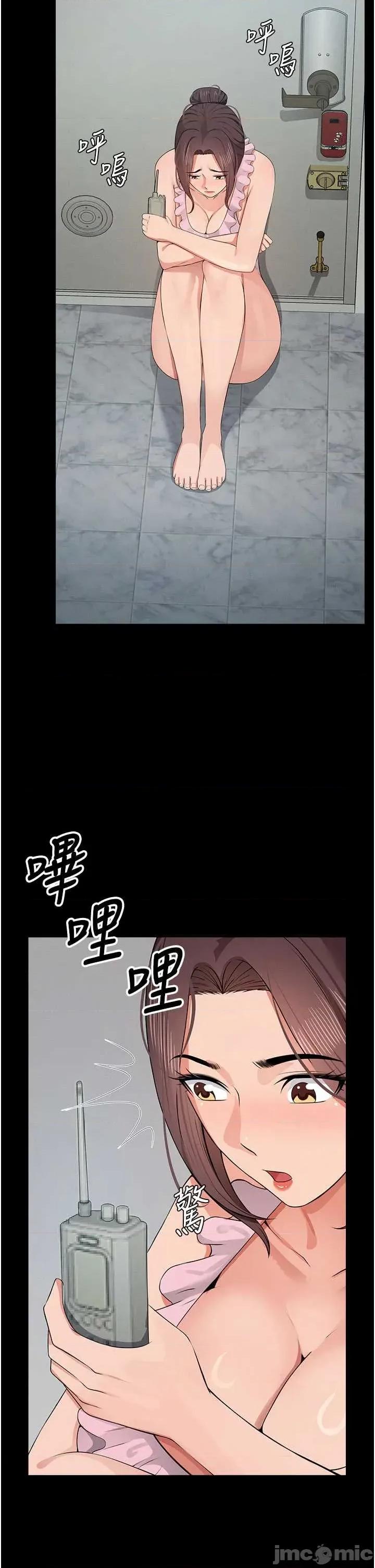 屍變家園:以身相許 屍變家園_以身相許 37 第42页