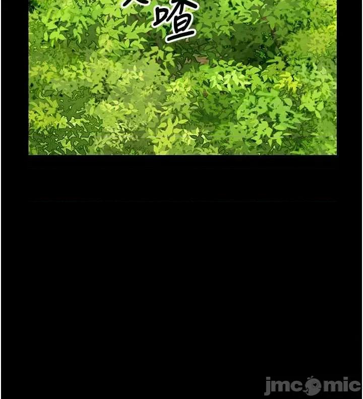 屍變家園:以身相許 屍變家園_以身相許 38 第11页