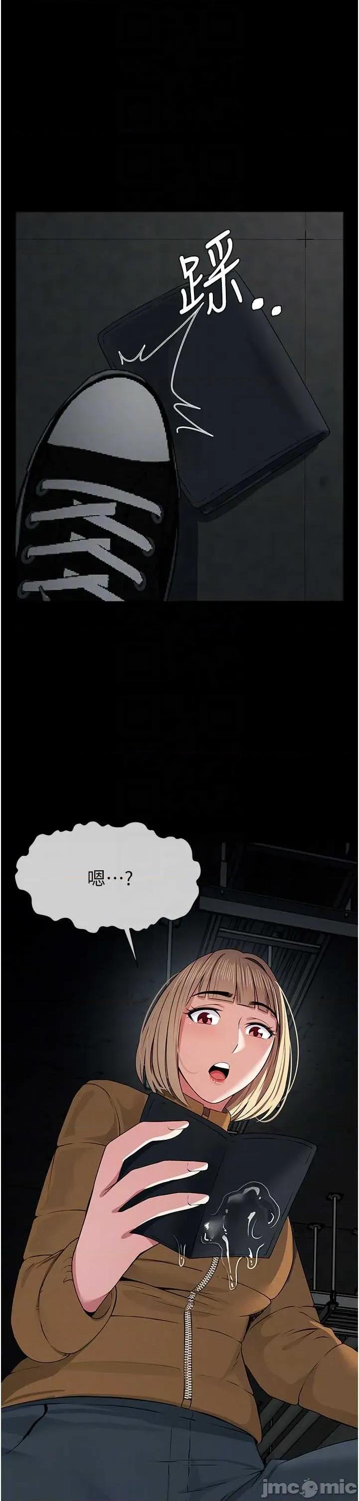 屍變家園:以身相許 屍變家園_以身相許 38 第34页