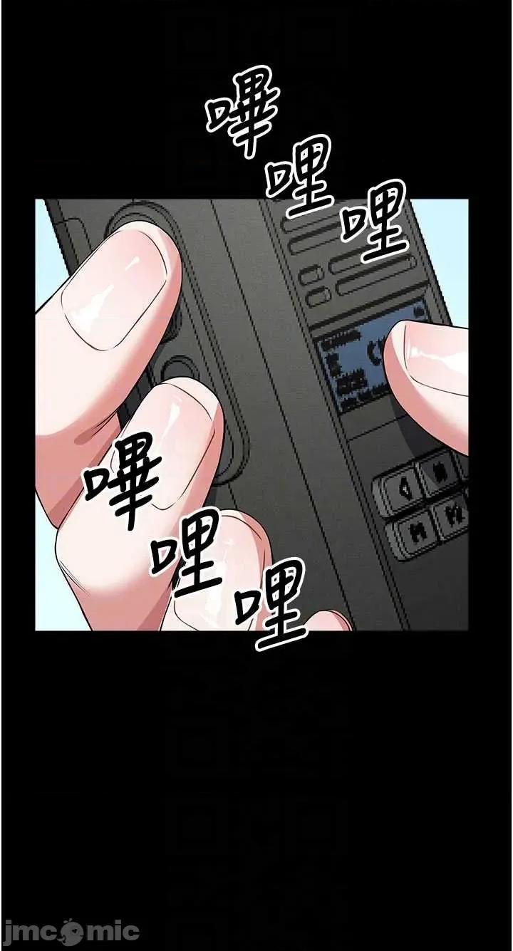屍變家園:以身相許 屍變家園_以身相許 40 第14页