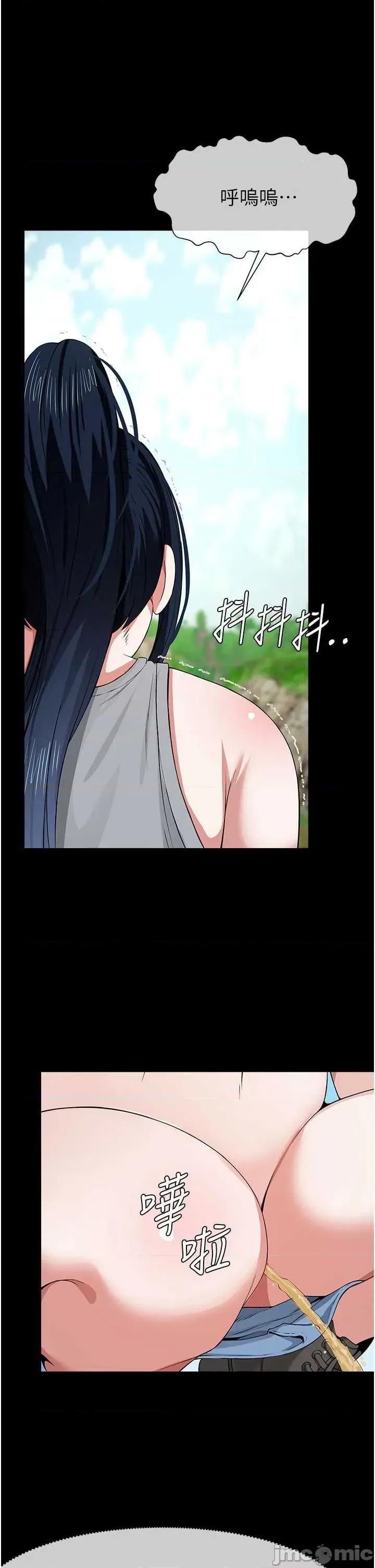 屍變家園:以身相許 屍變家園_以身相許 40 第35页