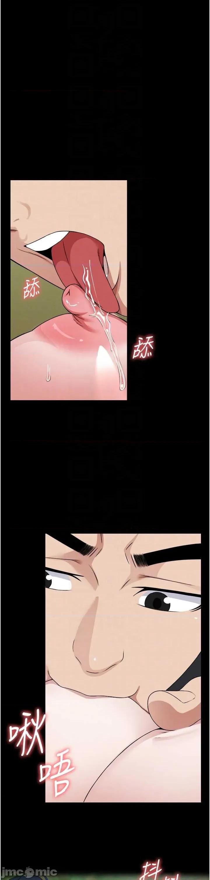 屍變家園:以身相許 屍變家園_以身相許 41 第34页