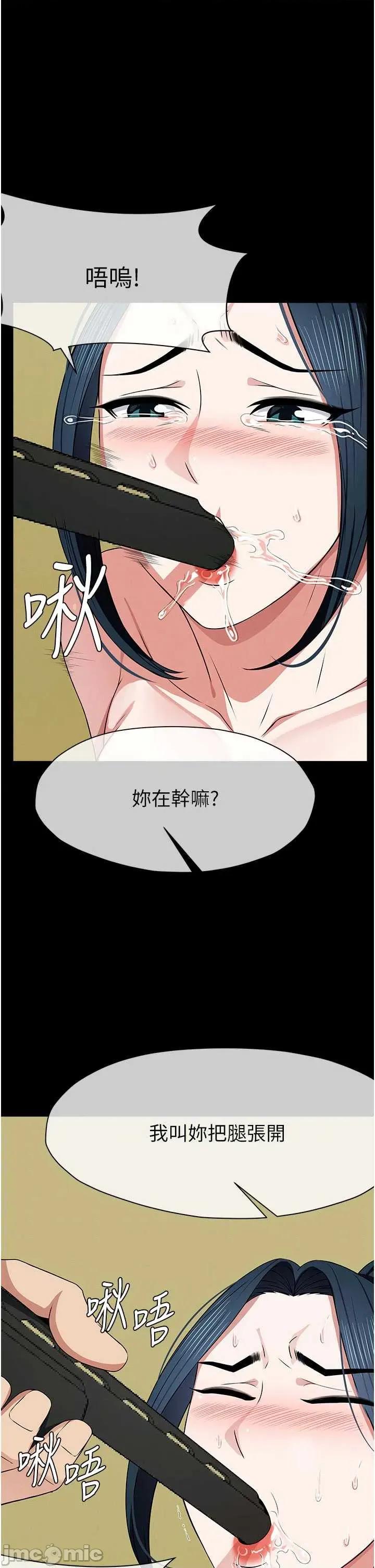 屍變家園:以身相許 屍變家園_以身相許 44 第1页