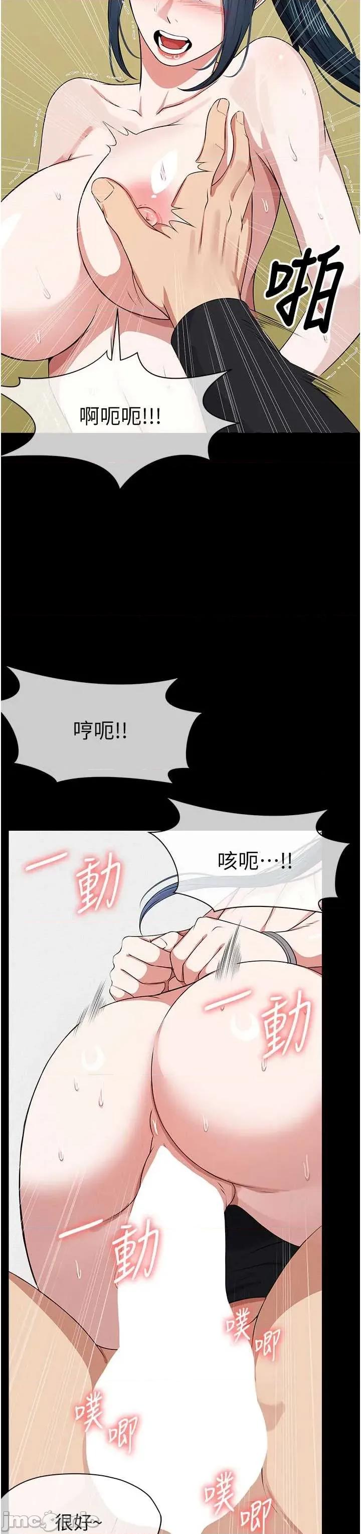 屍變家園:以身相許 屍變家園_以身相許 44 第44页
