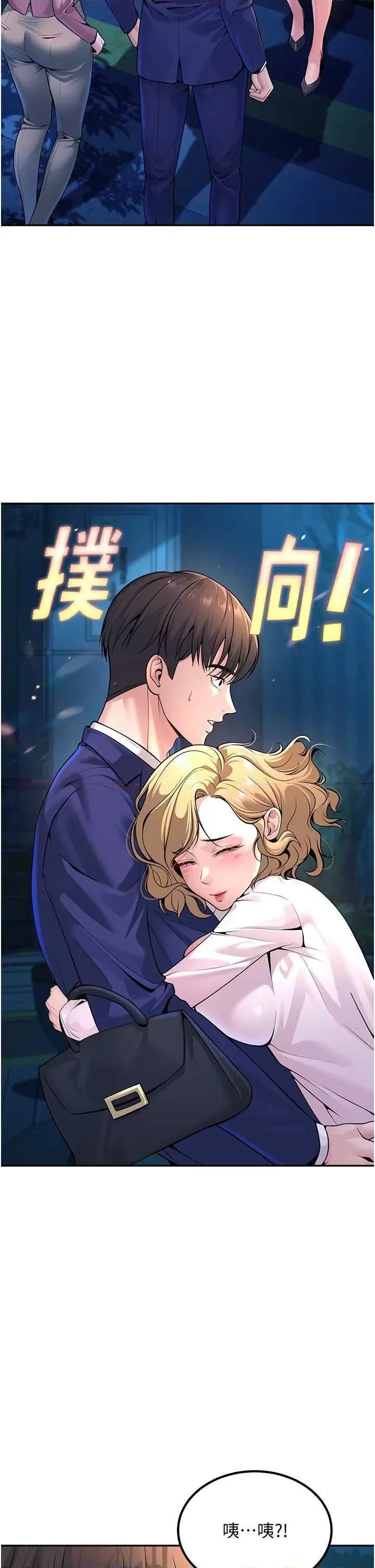 已婚学生想坏坏 已婚学生想坏坏 第37页