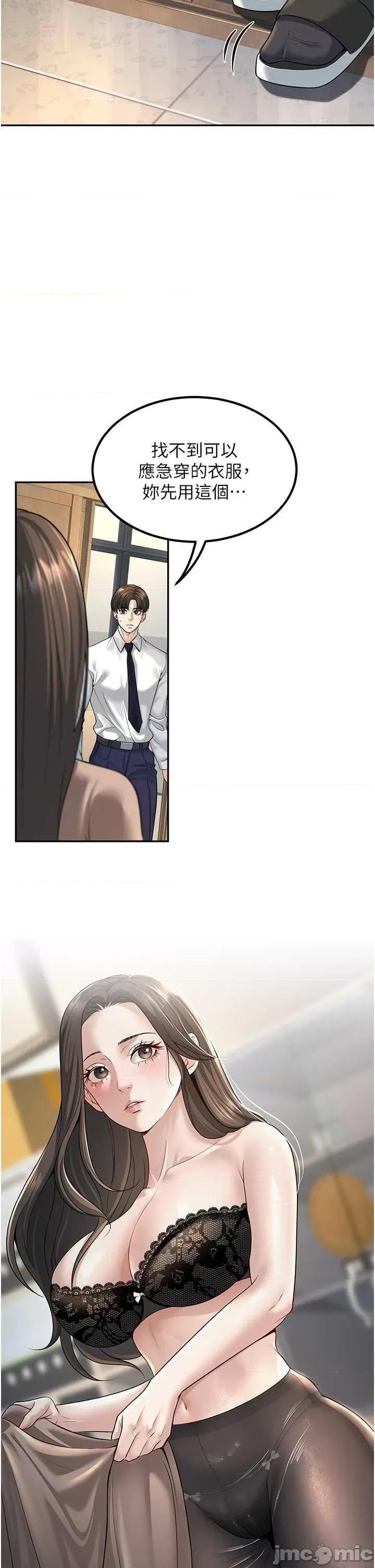 已婚学生想坏坏 已婚学生想坏坏 第35页