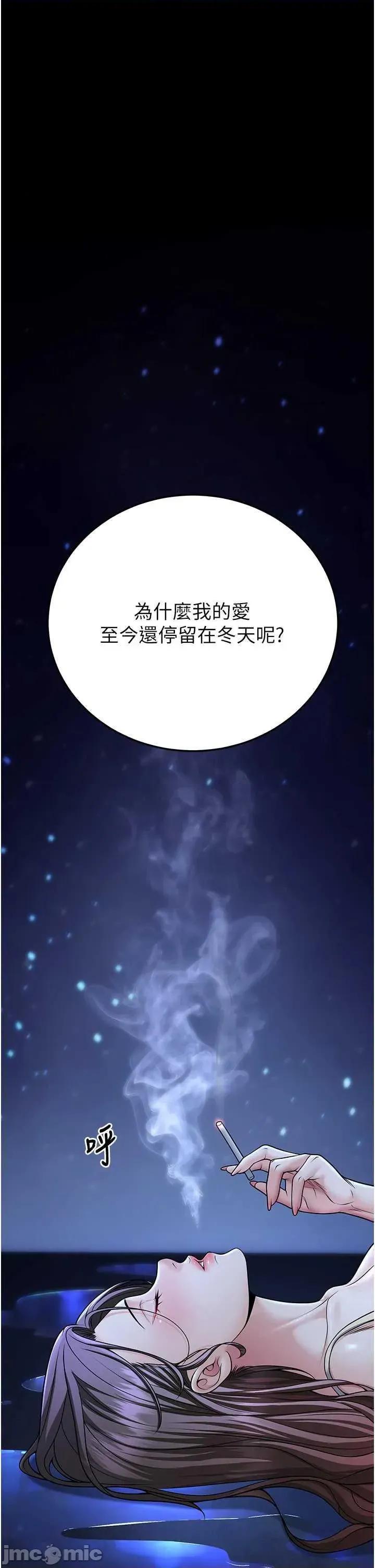 已婚学生想坏坏 已婚学生想坏坏 第65页