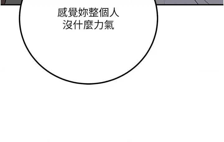 已婚学生想坏坏 已婚学生想坏坏第16话 在教室里更刺激呀! 第4页
