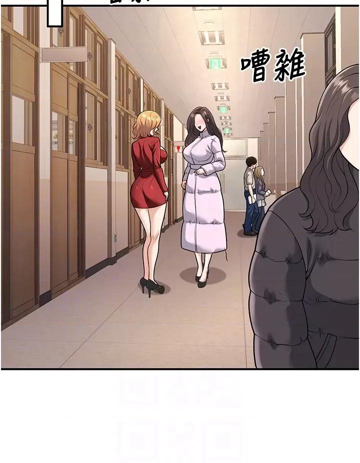 已婚学生想坏坏 已婚学生想坏坏第16话 在教室里更刺激呀! 第18页