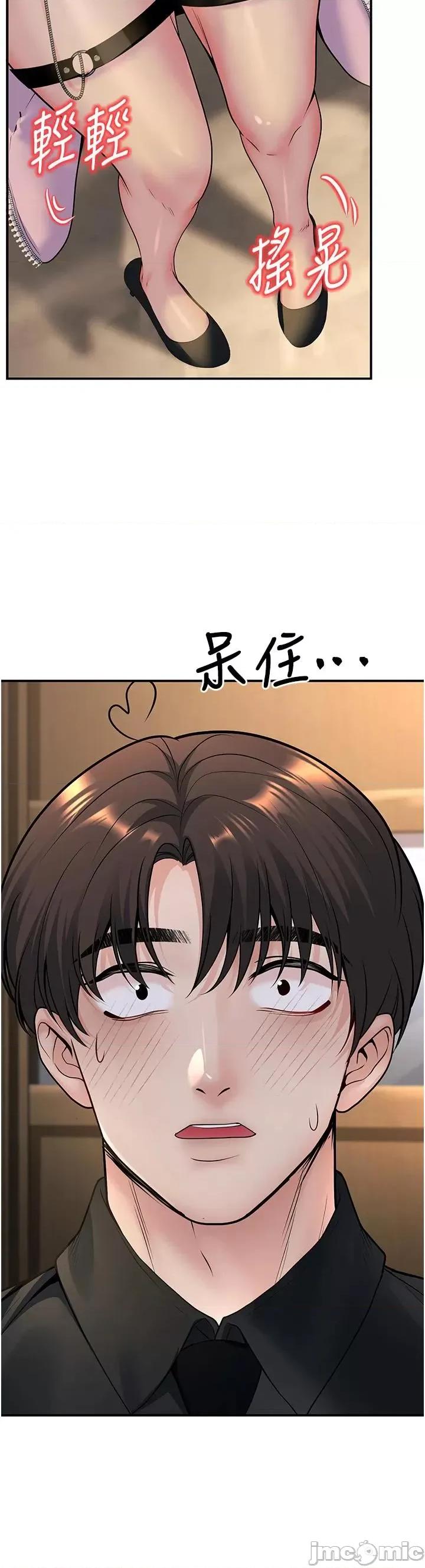 已婚学生想坏坏 已婚学生想坏坏第16话 在教室里更刺激呀! 第40页