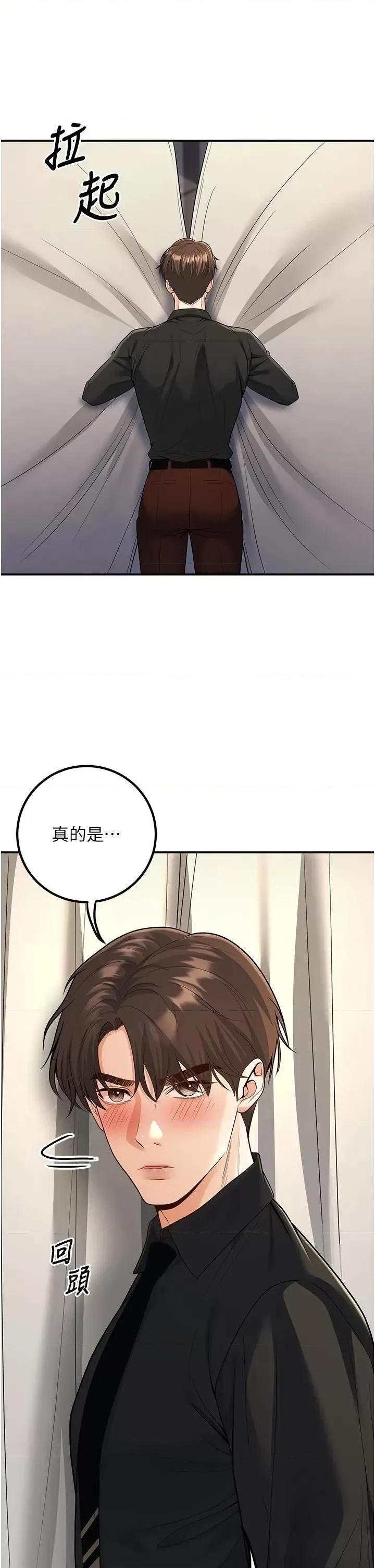 已婚学生想坏坏 已婚学生想坏坏第16话 在教室里更刺激呀! 第49页