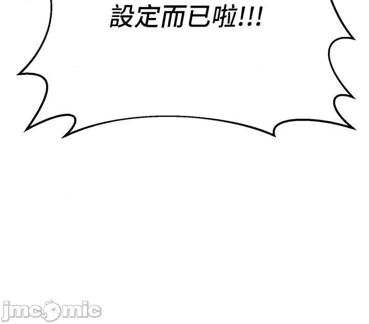 已婚学生想坏坏 已婚学生想坏坏第18话 走廊上玩母狗play 第5页