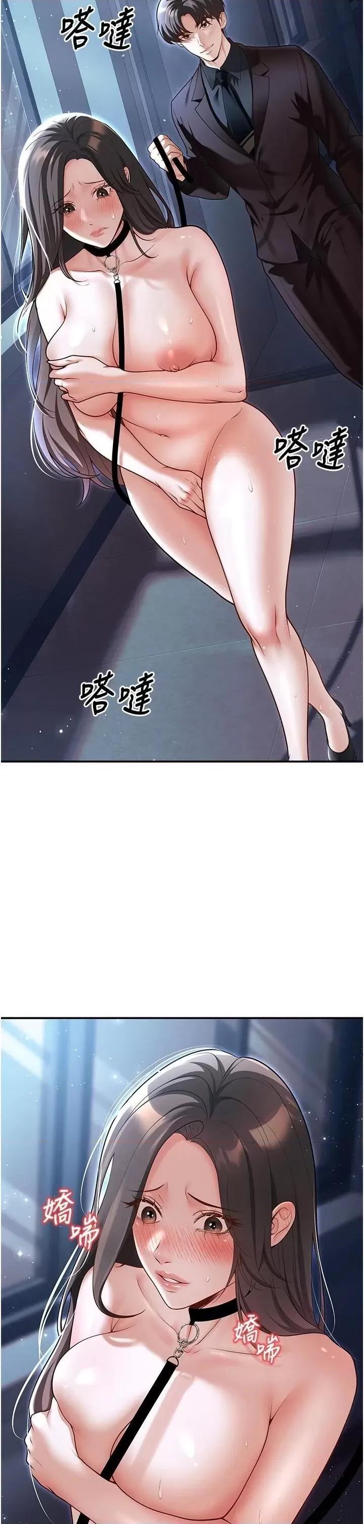 已婚学生想坏坏 已婚学生想坏坏第18话 走廊上玩母狗play 第7页