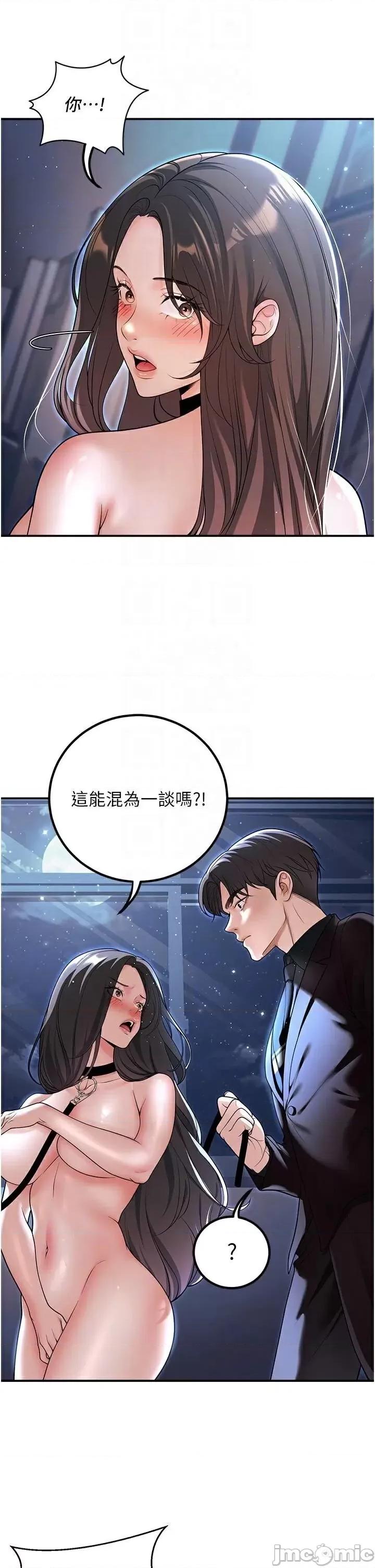 已婚学生想坏坏 已婚学生想坏坏第18话 走廊上玩母狗play 第10页