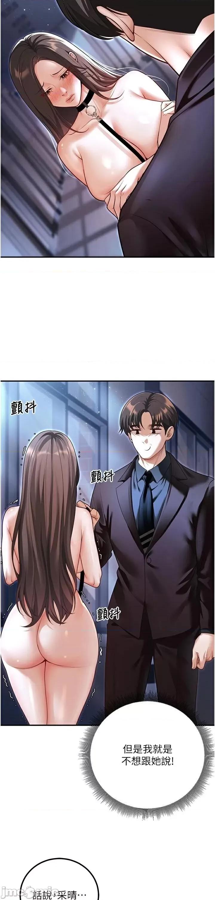 已婚学生想坏坏 已婚学生想坏坏第18话 走廊上玩母狗play 第15页