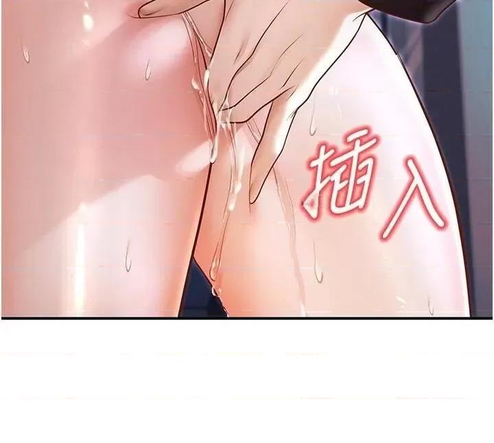 已婚学生想坏坏 已婚学生想坏坏第18话 走廊上玩母狗play 第17页