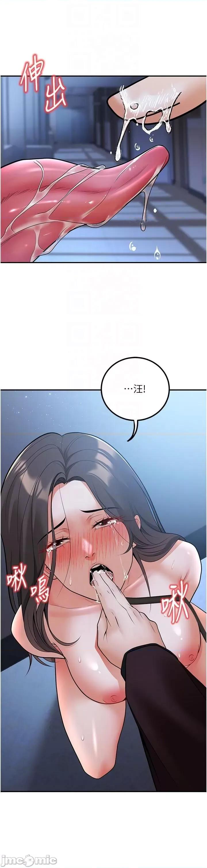 已婚学生想坏坏 已婚学生想坏坏第18话 走廊上玩母狗play 第30页