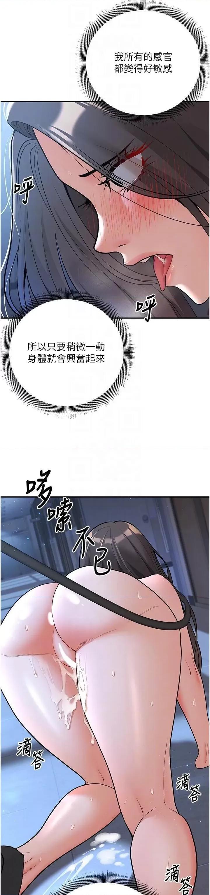 已婚学生想坏坏 已婚学生想坏坏第18话 走廊上玩母狗play 第32页