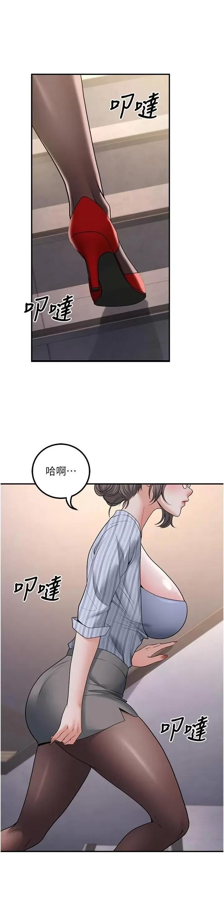 已婚学生想坏坏 已婚学生想坏坏第18话 走廊上玩母狗play 第36页