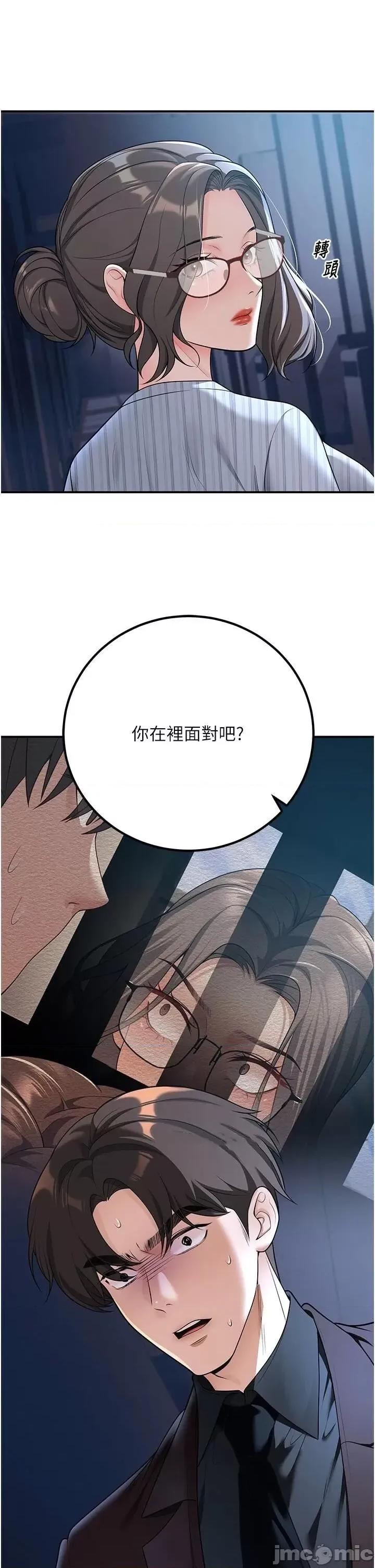 已婚学生想坏坏 已婚学生想坏坏第18话 走廊上玩母狗play 第50页