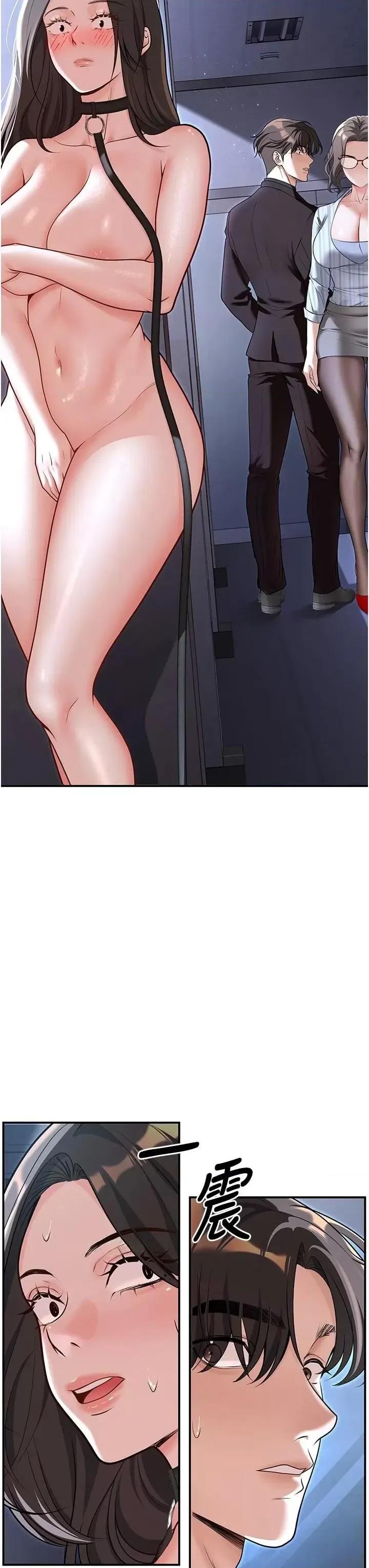 已婚学生想坏坏 已婚学生想坏坏第19话 同事淫乱的请求 第3页