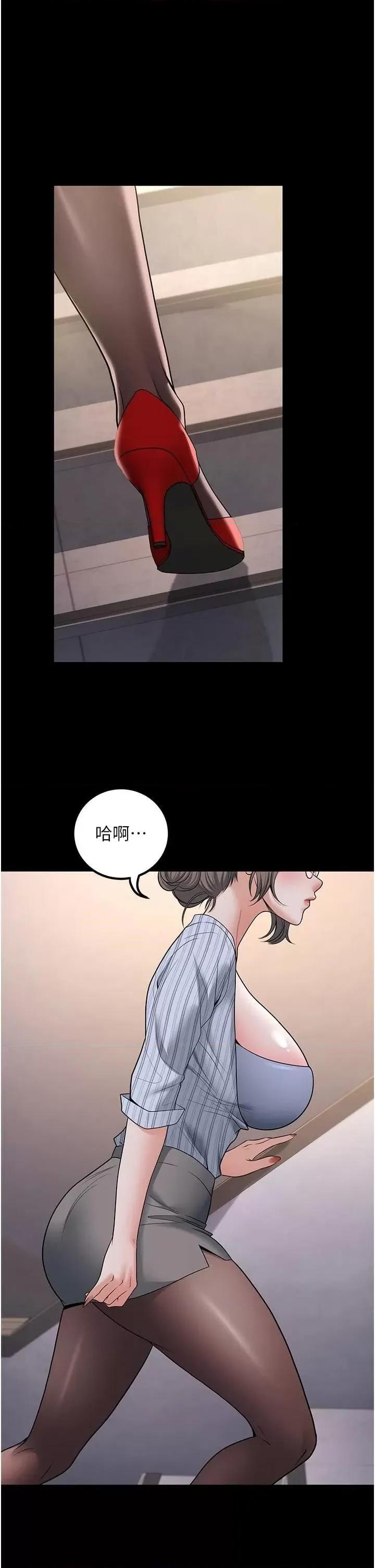 已婚学生想坏坏 已婚学生想坏坏第19话 同事淫乱的请求 第36页