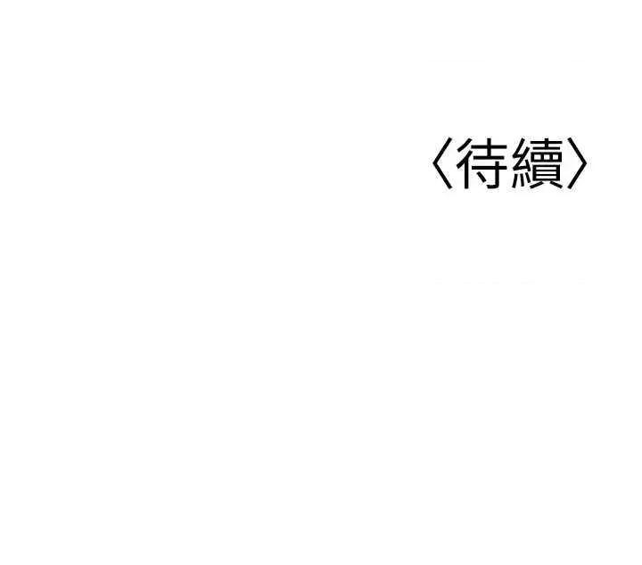 已婚学生想坏坏 已婚学生想坏坏 第67页