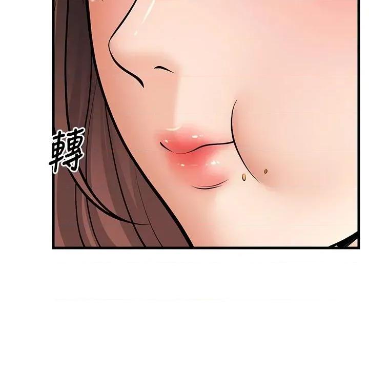 已婚学生想坏坏 已婚学生想坏坏第35话 我可不是好惹的!! 第25页