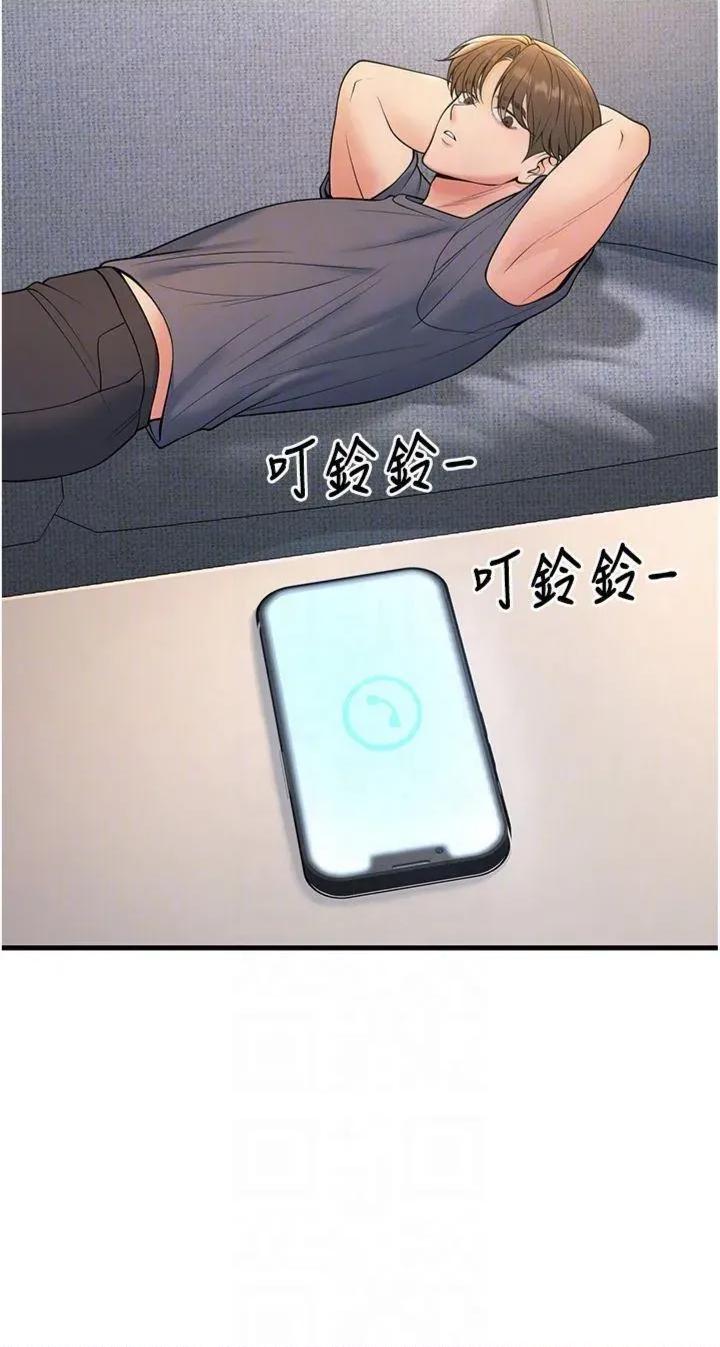已婚学生想坏坏 已婚学生想坏坏第39话 为了老师反目成仇 第26页