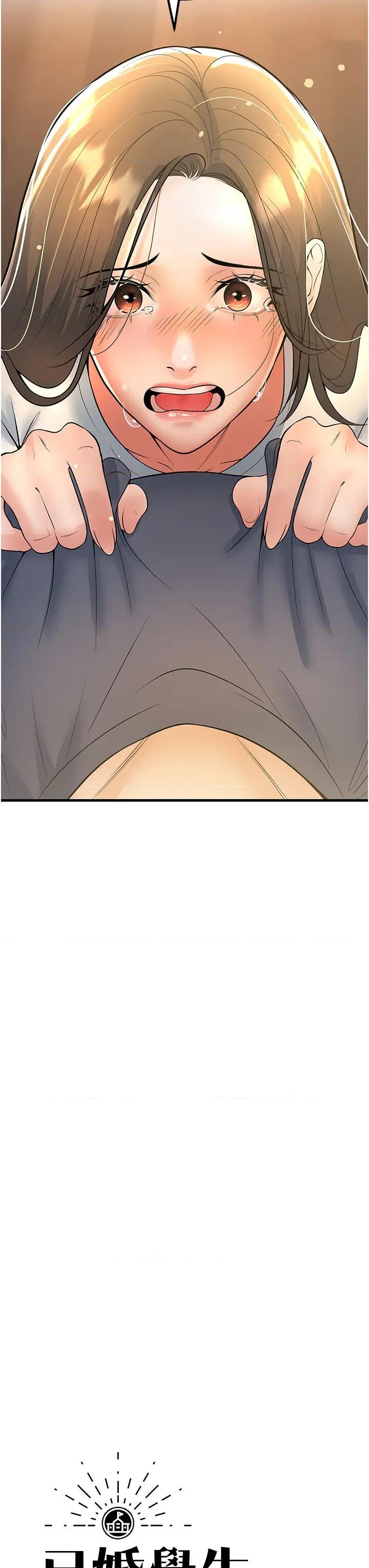 已婚学生想坏坏 已婚学生想坏坏第40话 坏男人惹人爱♥ 第7页