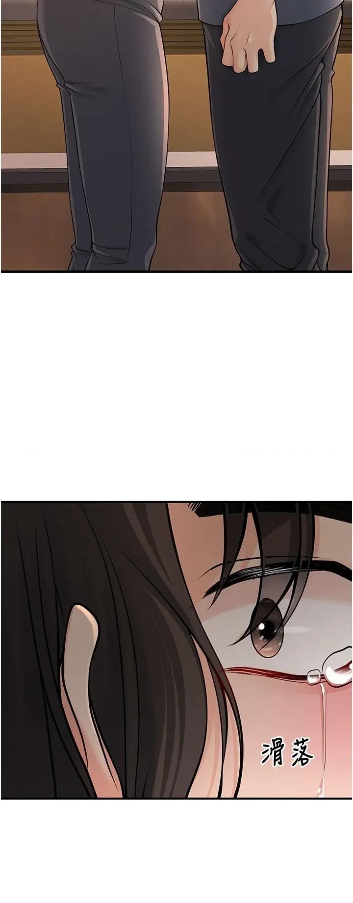 已婚学生想坏坏 已婚学生想坏坏第40话 坏男人惹人爱♥ 第37页