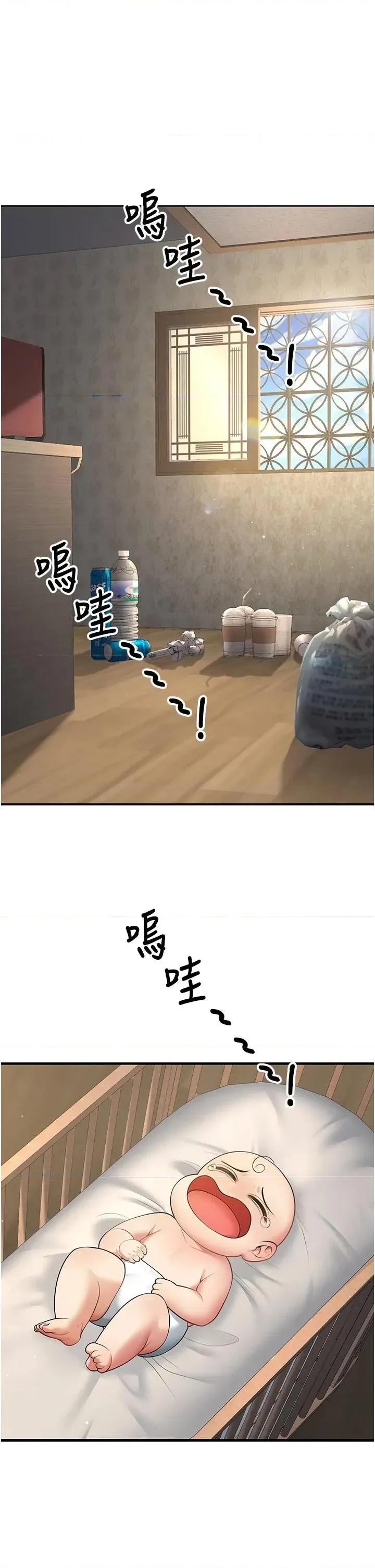已婚学生想坏坏 已婚学生想坏坏第41话 我只能让步到这了 第1页