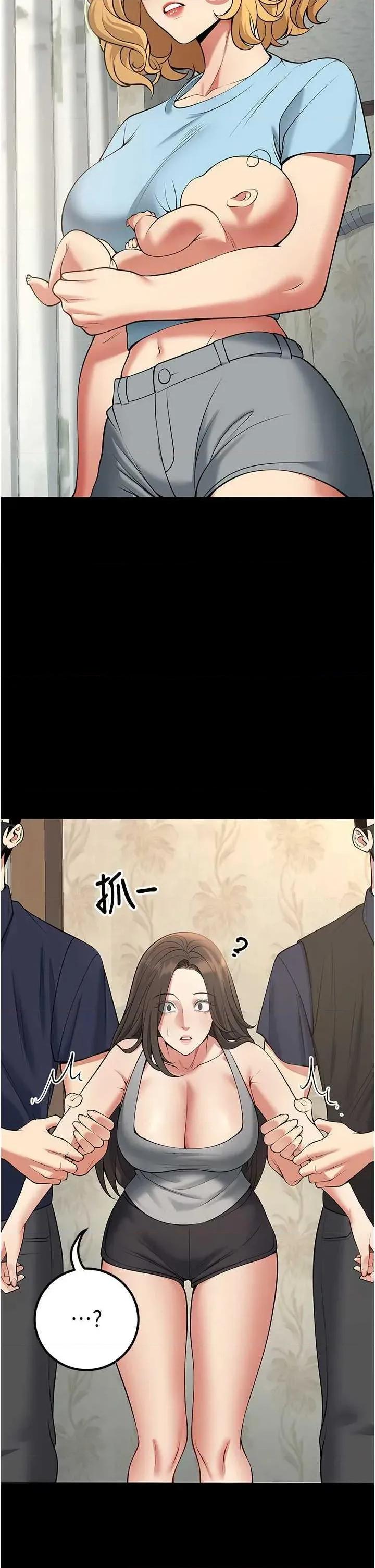 已婚学生想坏坏 已婚学生想坏坏第42话 第23页