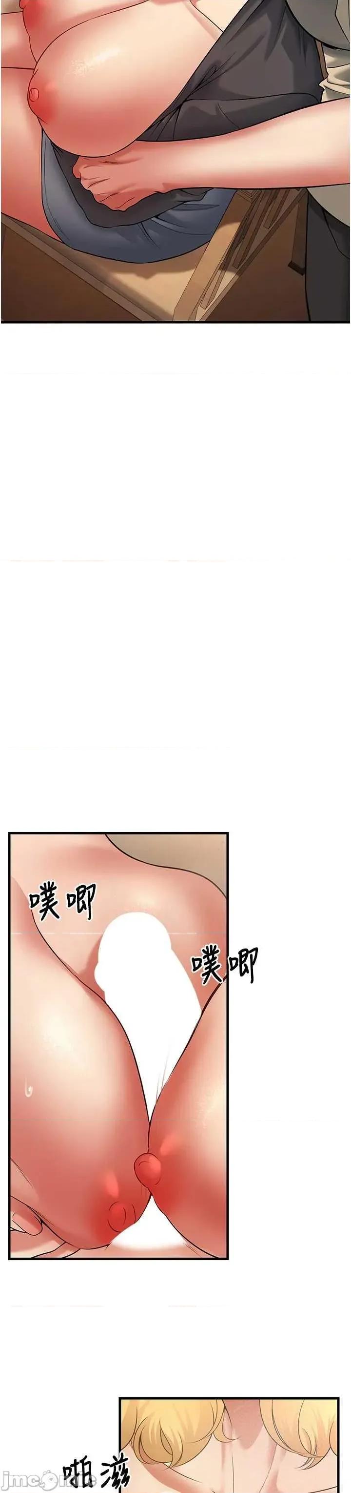 已婚学生想坏坏 已婚学生想坏坏第42话 第55页