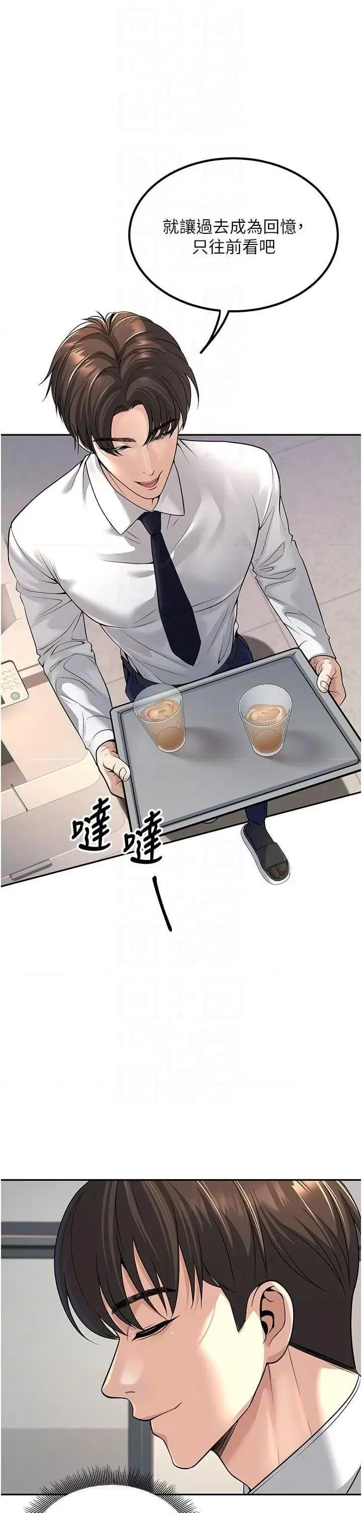 已婚学生想坏坏 已婚学生想坏坏 第22页