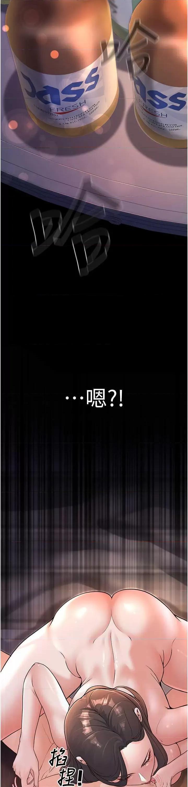 已婚学生想坏坏 已婚学生想坏坏 第52页