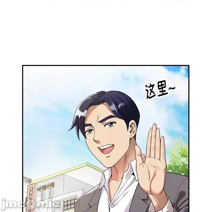 妈妈是球僮 球童妈妈 / 妈妈是球僮 第100页