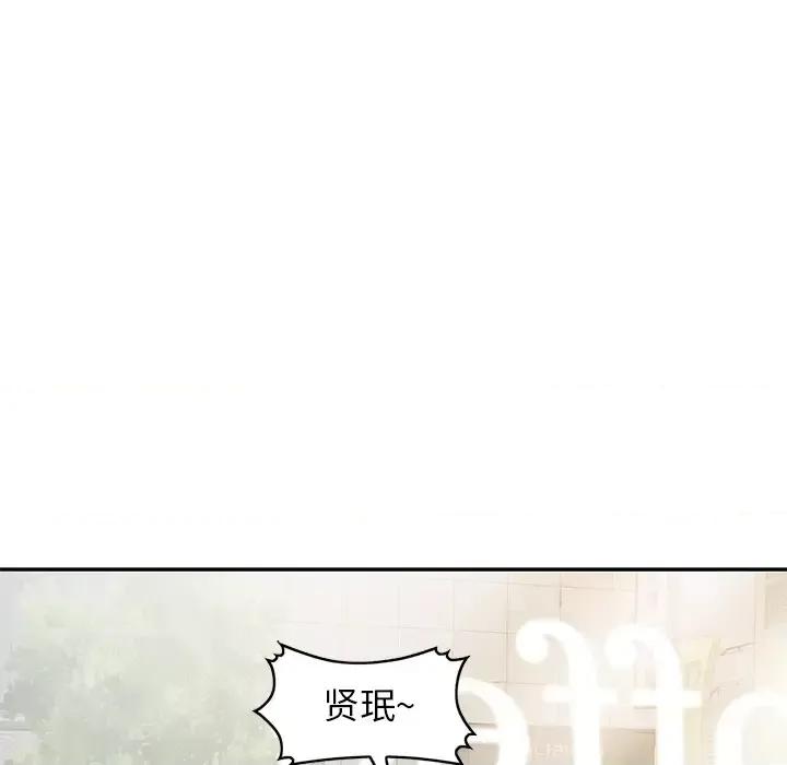 妈妈是球僮 球童妈妈 / 妈妈是球僮 第107页